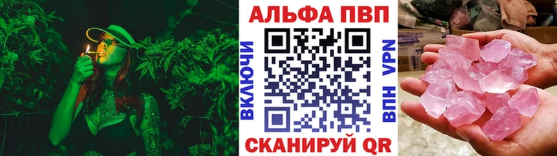 Купить где  Октябрьск  A-PVP СК 