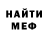 Амфетамин 97% Martin Turner