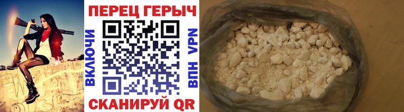 Купить где  Октябрьск  Героин гречка 