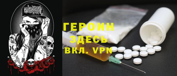 амфетамин Баксан