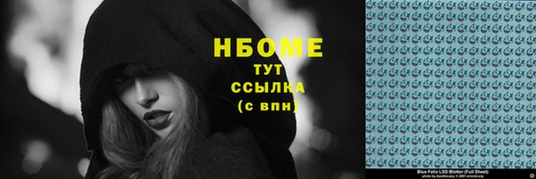ALPHA PVP Балабаново