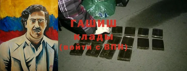 стаф Балахна