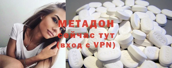 ALPHA PVP Балабаново