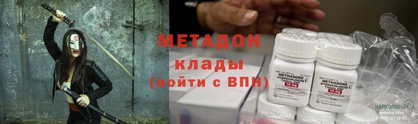 ALPHA PVP Балабаново