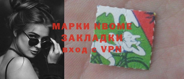 ALPHA PVP Балабаново