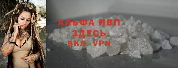 ALPHA PVP Балабаново