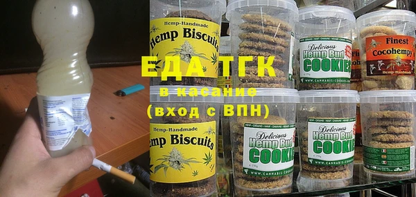 стаф Балахна