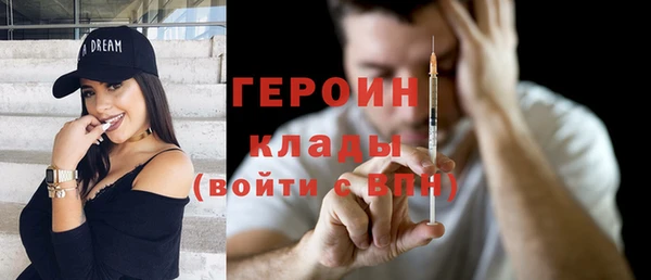ALPHA PVP Балабаново