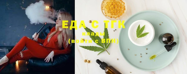 амфетамин Баксан