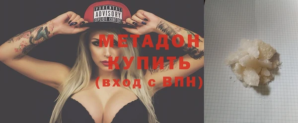 стаф Балахна
