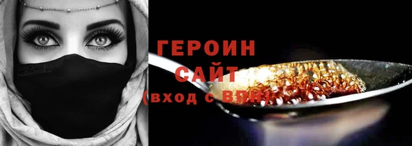 ALPHA PVP Балабаново
