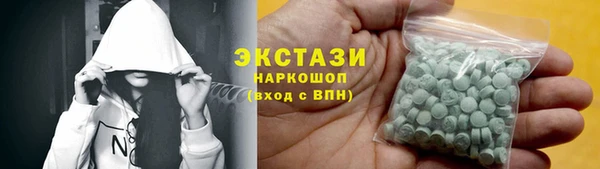 стаф Балахна
