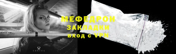 амфетамин Баксан