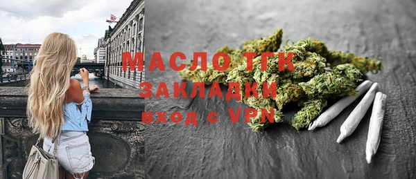 ALPHA PVP Балабаново