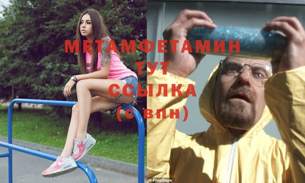 стаф Балахна