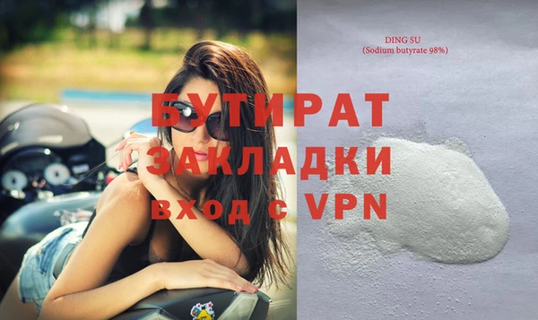 амфетамин Баксан