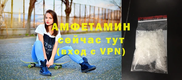 амфетамин Баксан