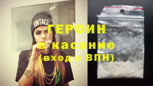 стаф Балахна