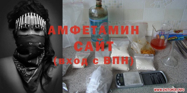 амфетамин Баксан