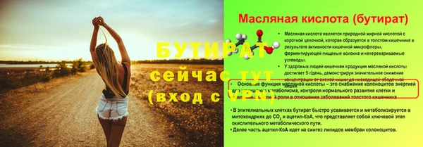 амфетамин Баксан