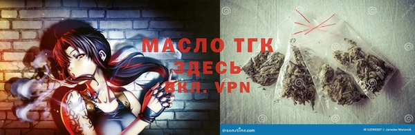стаф Балахна
