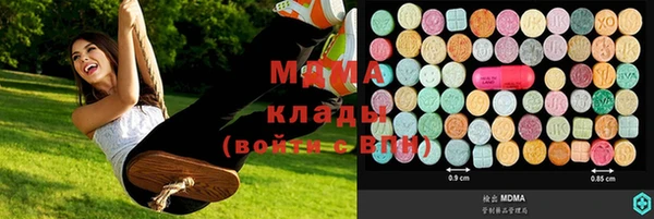 амфетамин Баксан