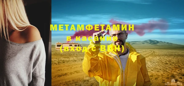 стаф Балахна