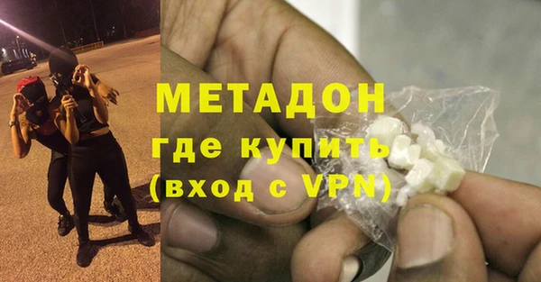амфетамин Баксан