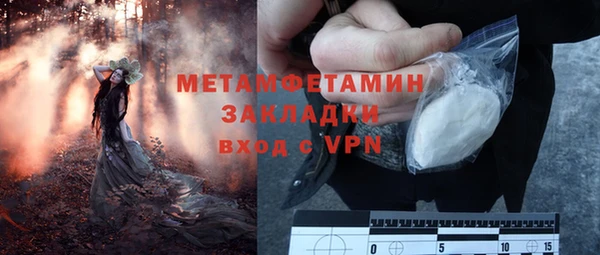 ALPHA PVP Балабаново