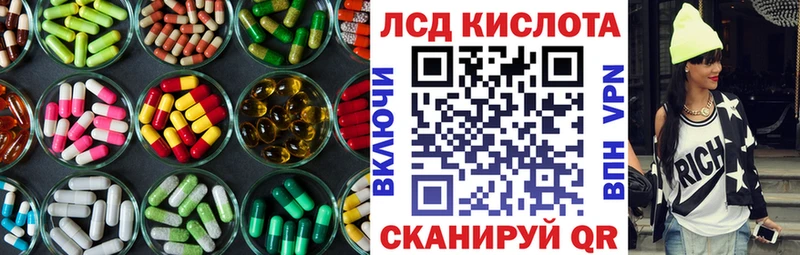 Купить закладки  Октябрьск  Лсд 25 экстази ecstasy 