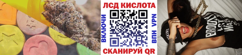 Лсд 25 экстази ecstasy Октябрьск