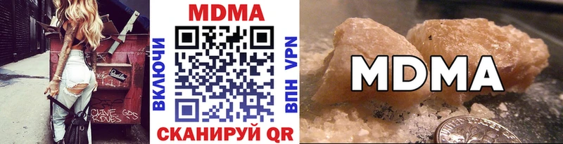 Купить закладки  Октябрьск  MDMA VHQ 