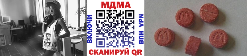 МДМА кристаллы Октябрьск