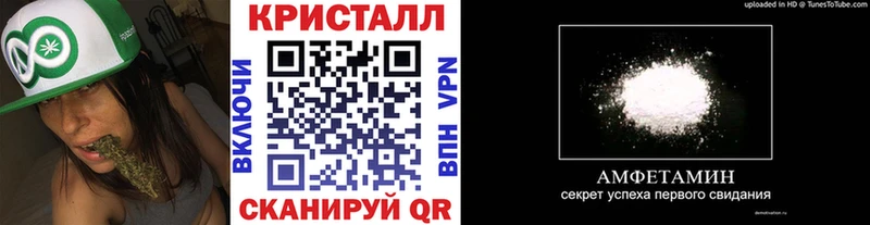 МЕТАМФЕТАМИН Methamphetamine  Купить  Октябрьск 