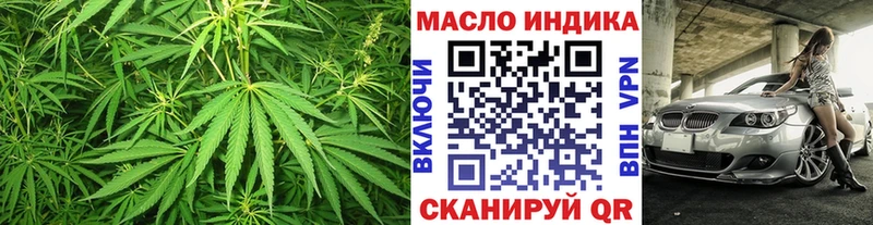 ТГК жижа  Купить где  Октябрьск 